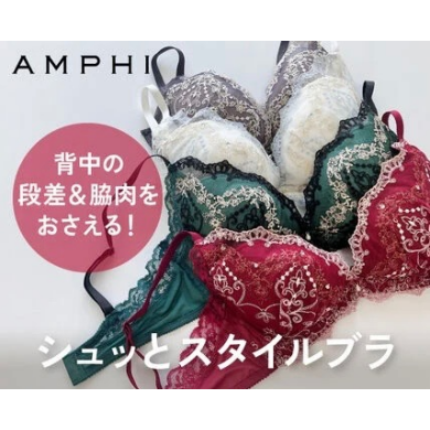 背中の段差や脇肉をおさえる【シュッとスタイルブラ】 3/4カップブラ