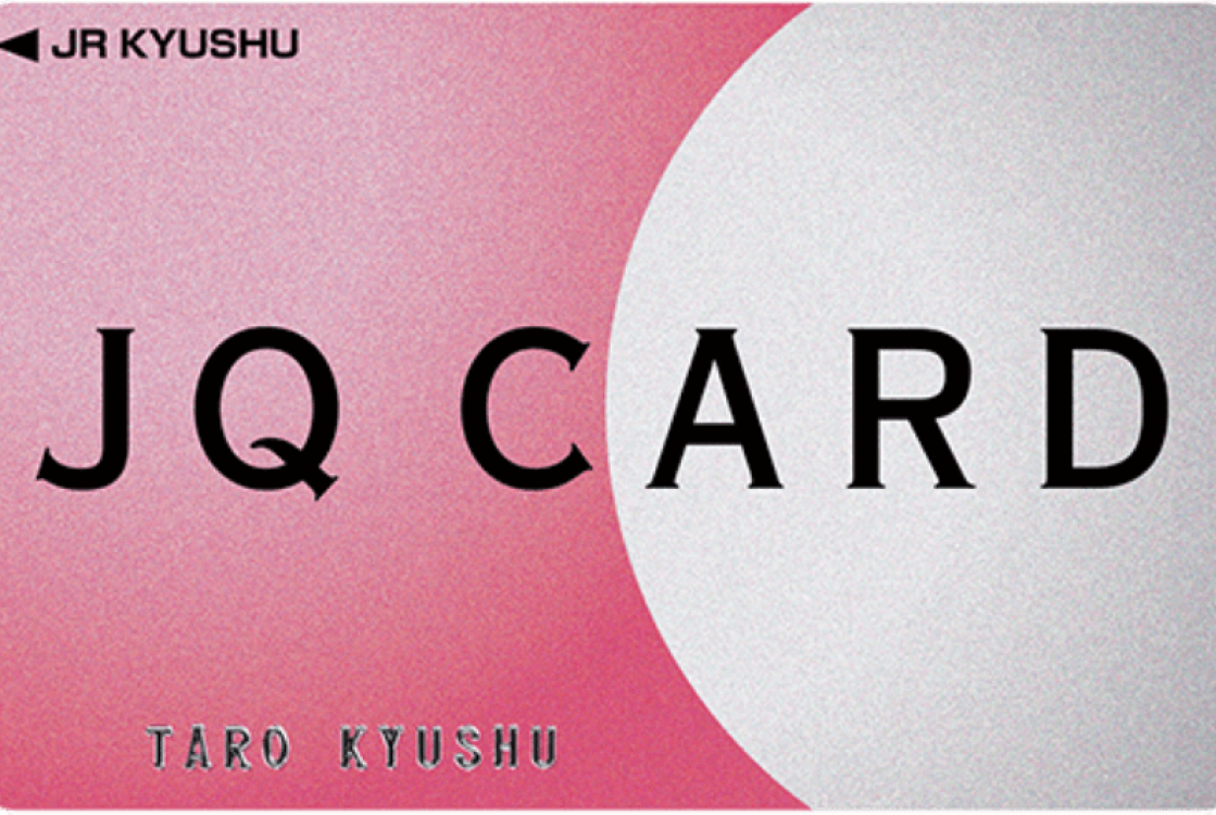 JQカードのご利用または提示でおトクな特典 店舗一覧