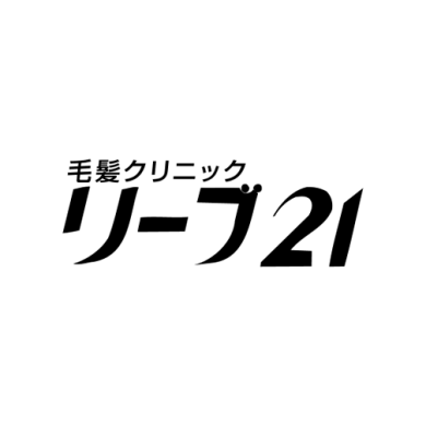 毛髪クリニック リーブ21　小倉O.C