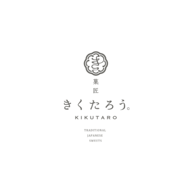 菓匠きくたろう。