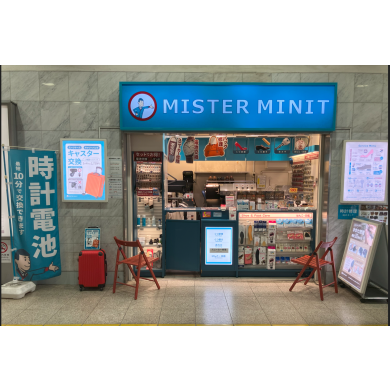 ミスターミニット