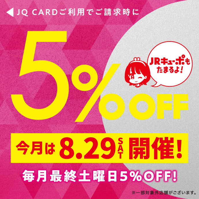 JQ5%